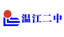 成(chéng)都(dōu)溫江二中