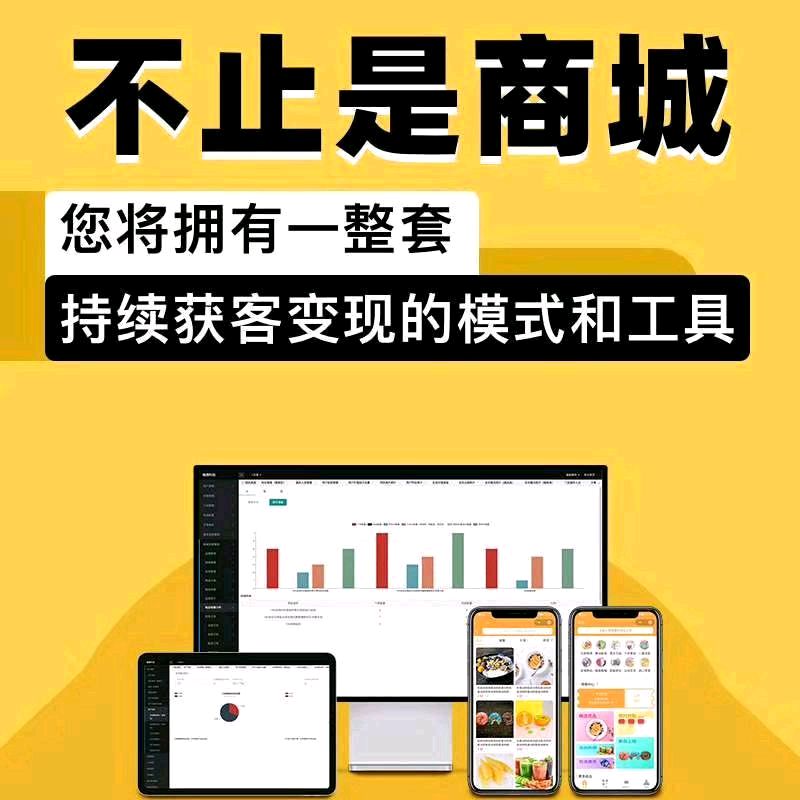 小程序+公衆号結合營銷